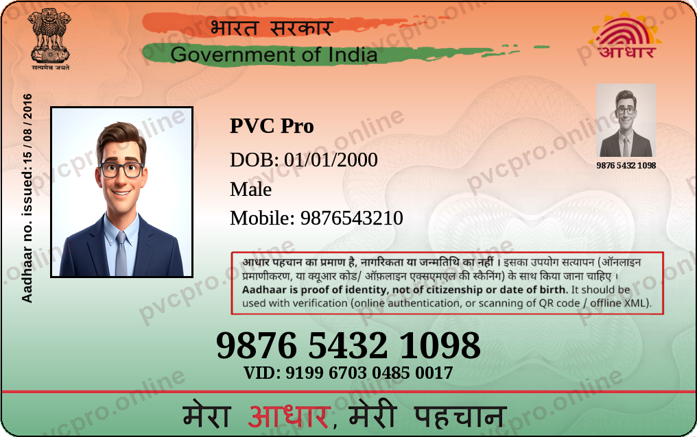 Color Aadhaar Front Preview